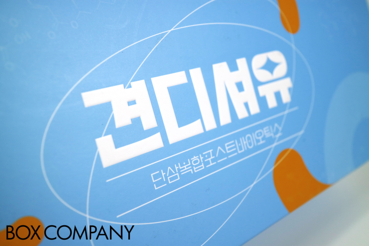 디벨로바이오 견디셔유 영양제 패키지