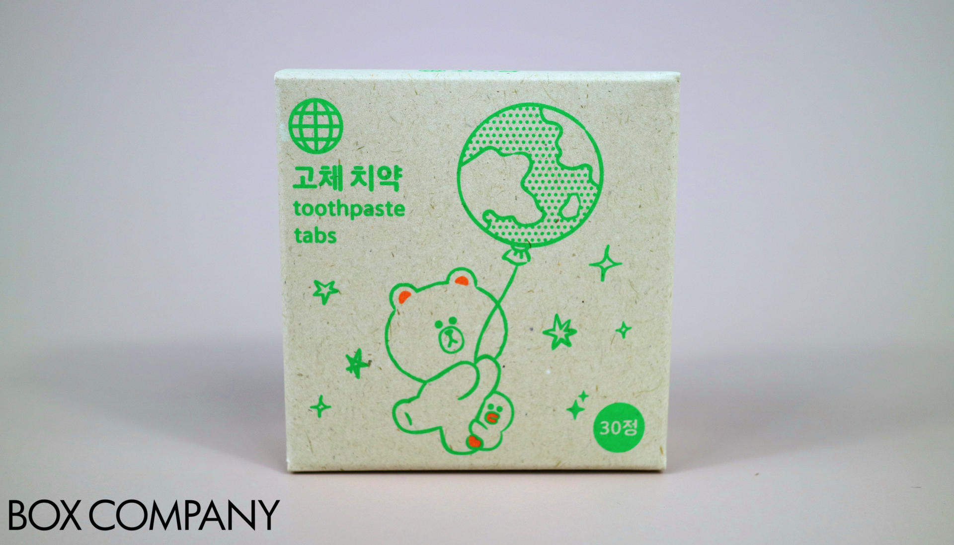 친환경 박스제작