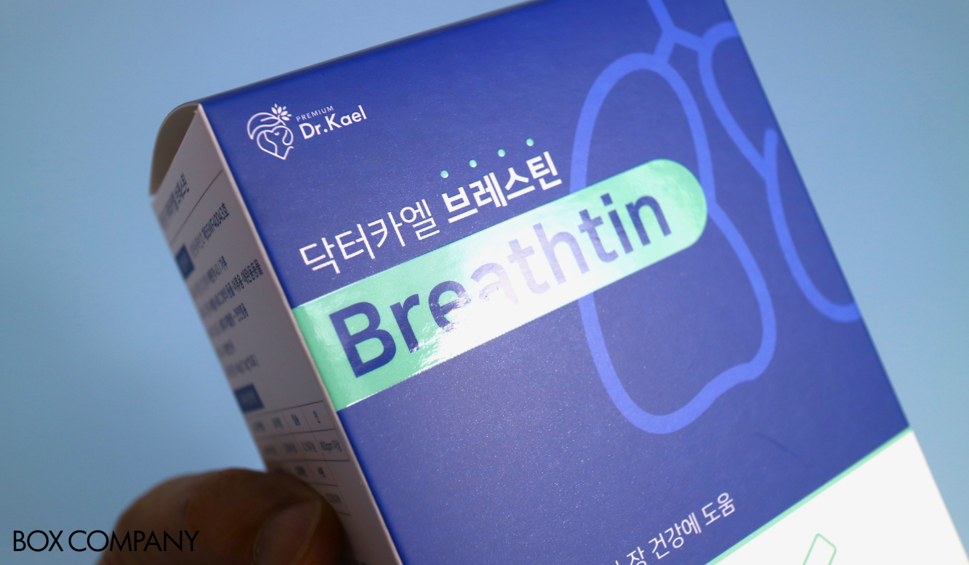 닥터카엘 브레스틴 반려동물 영양제 단상자