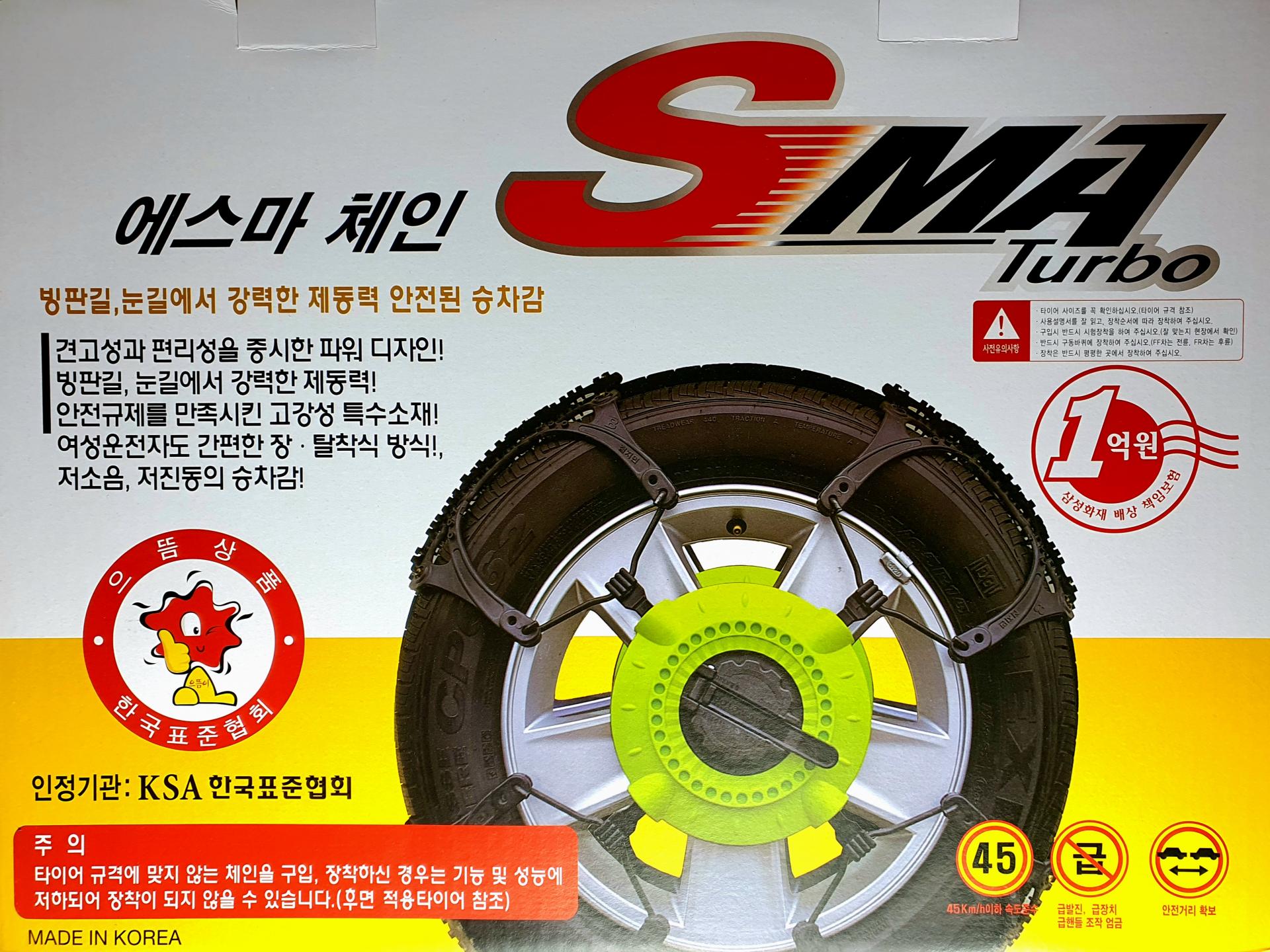 패키지리뉴얼 박스제작