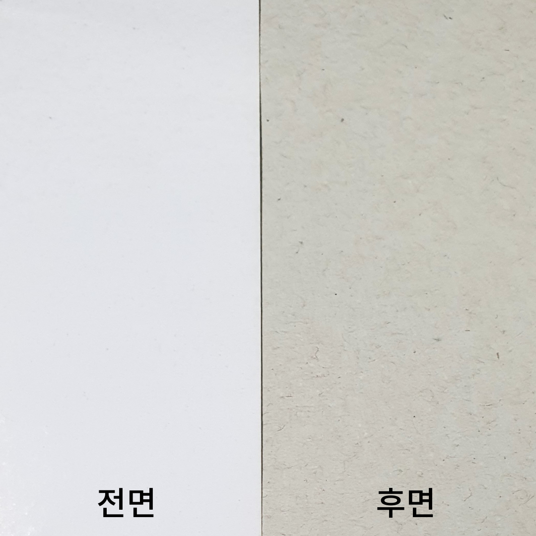 박스제작 종이 평량