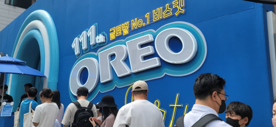 오레오팝업스토어