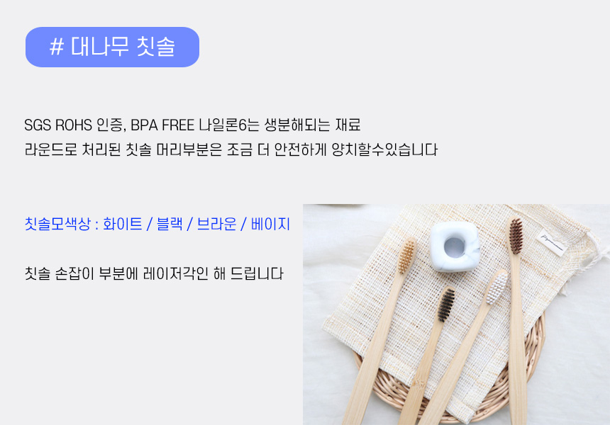 웰컴키트구매 친환경 ESG굿즈키트