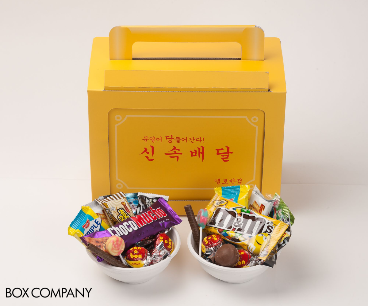 박스제작 철가방박스