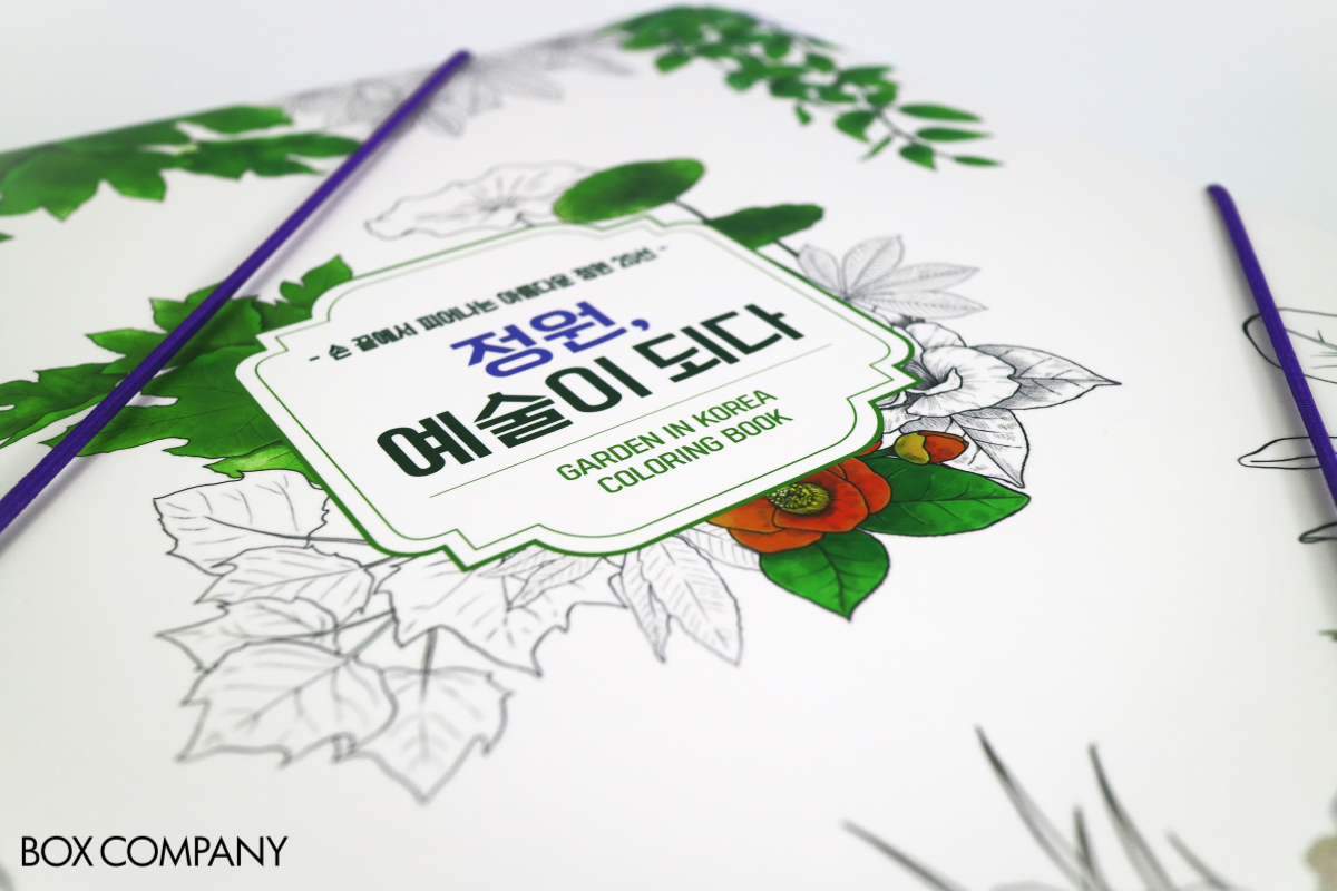 산림청 박스 제작