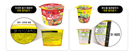 유니버셜 패키지 디자인