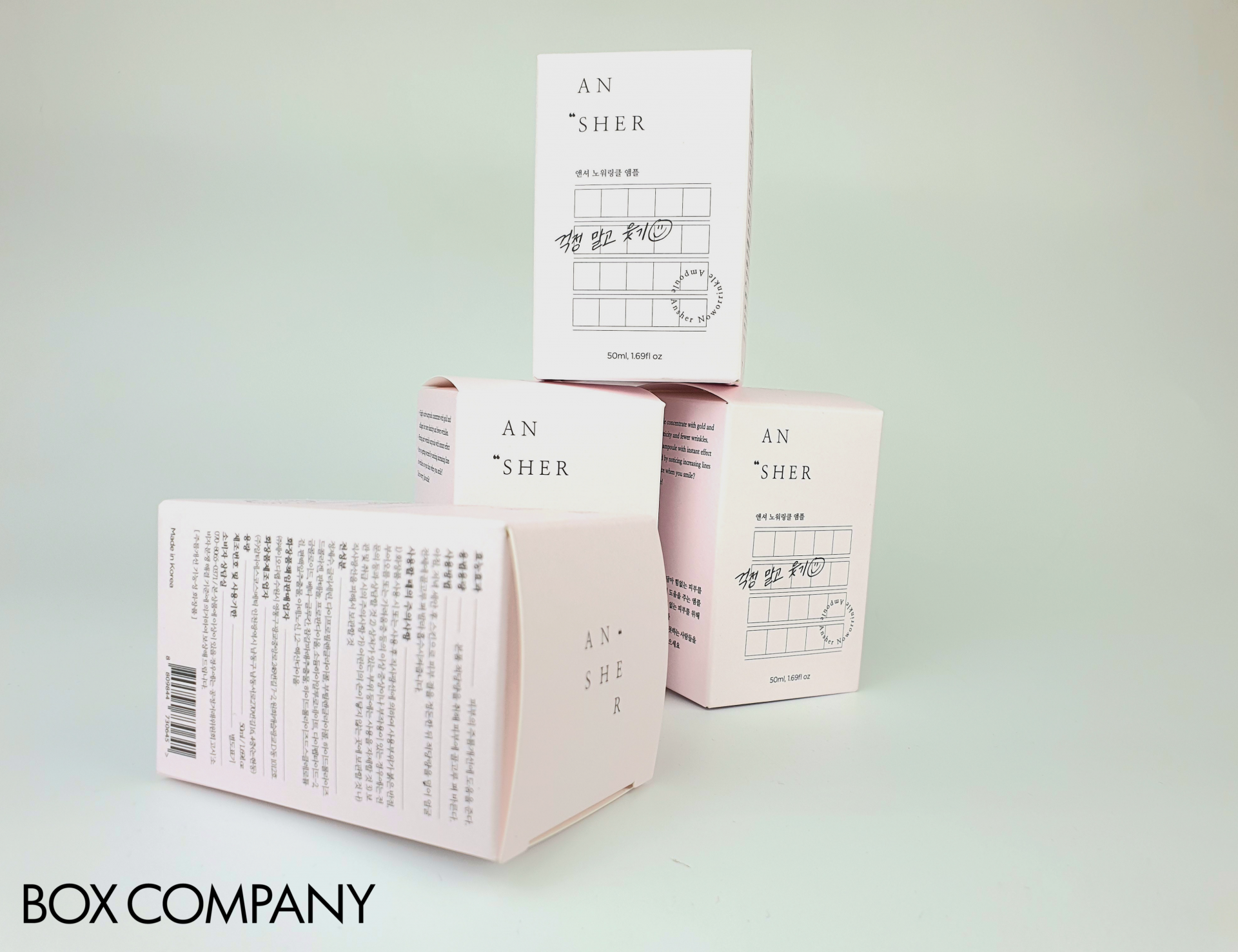 박스제작 단상자