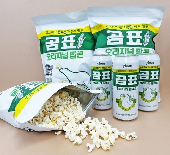 박스제작 콜라보 박스