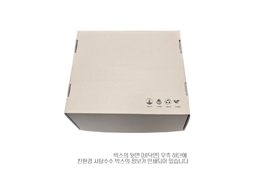 웰컴키트구매 친환경 ESG굿즈키트
