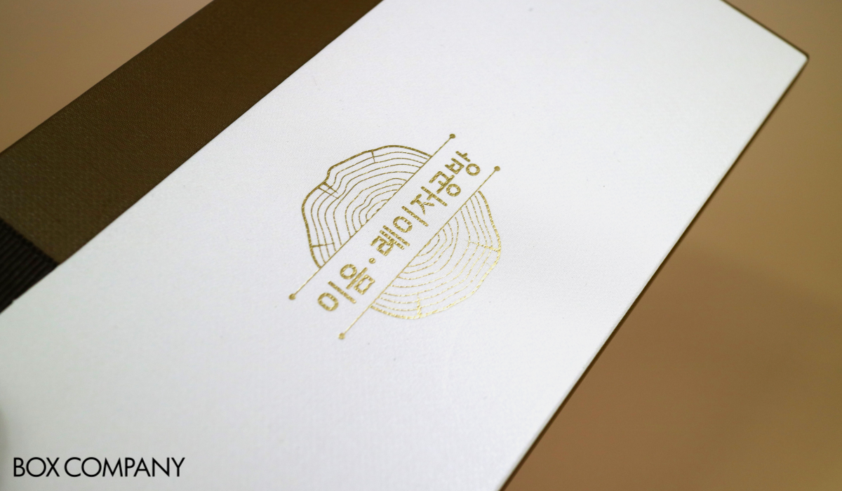 박스제작 박공정