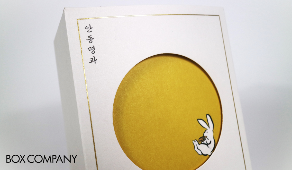 박스제작 답례품 박스
