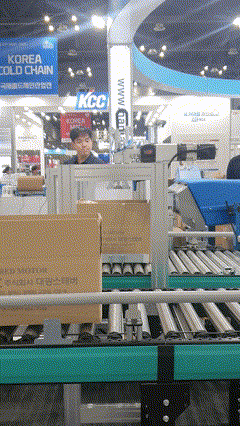 물류 자동화 시스템