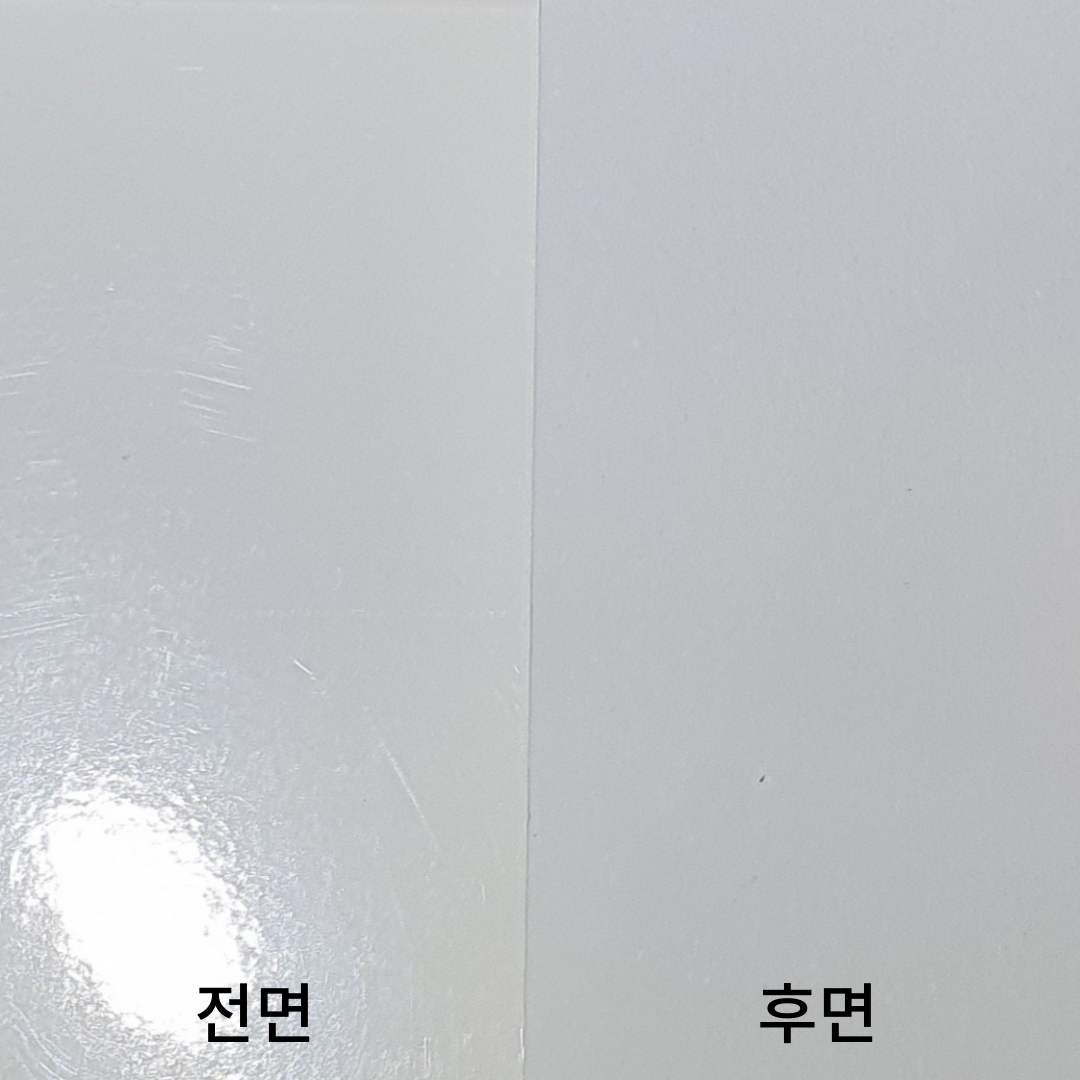 박스제작 종이 평량