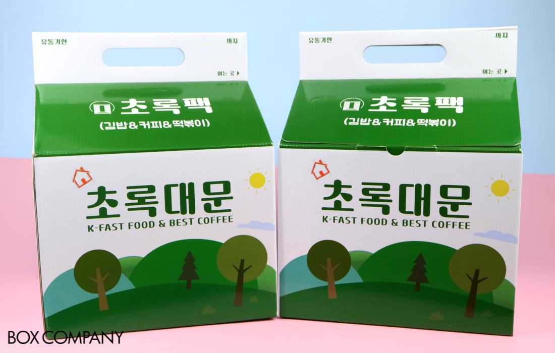 박스제작 패키지디자인