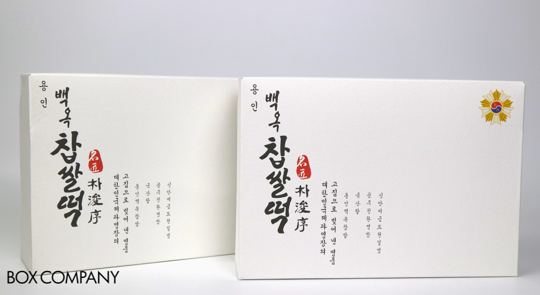 백옥찹쌀떡 떡상자 패키지