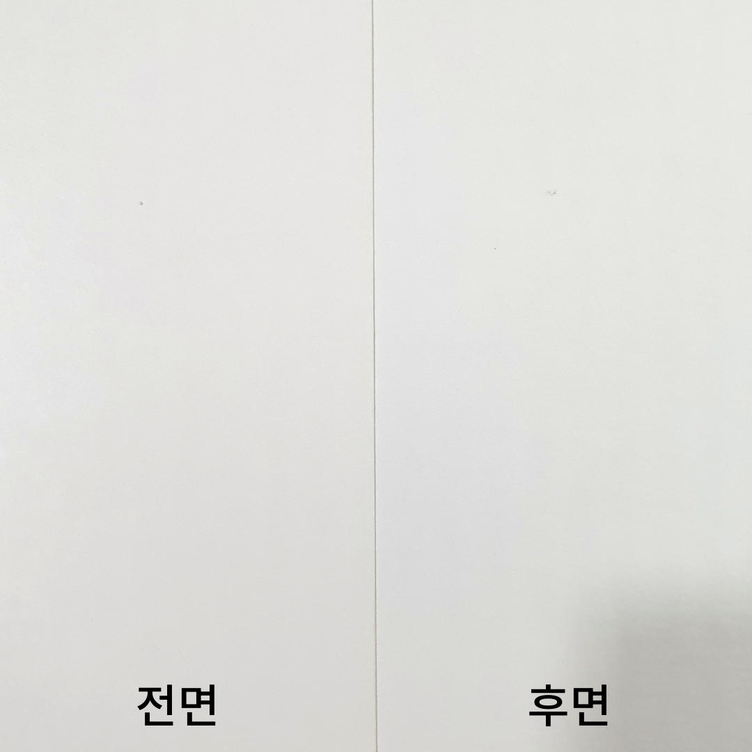 박스제작 종이 평량
