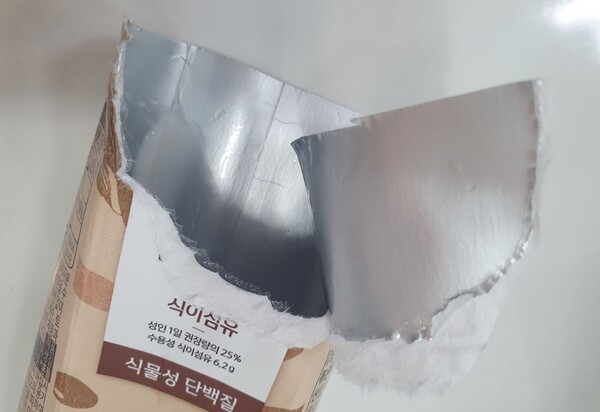 박스제작 재활용