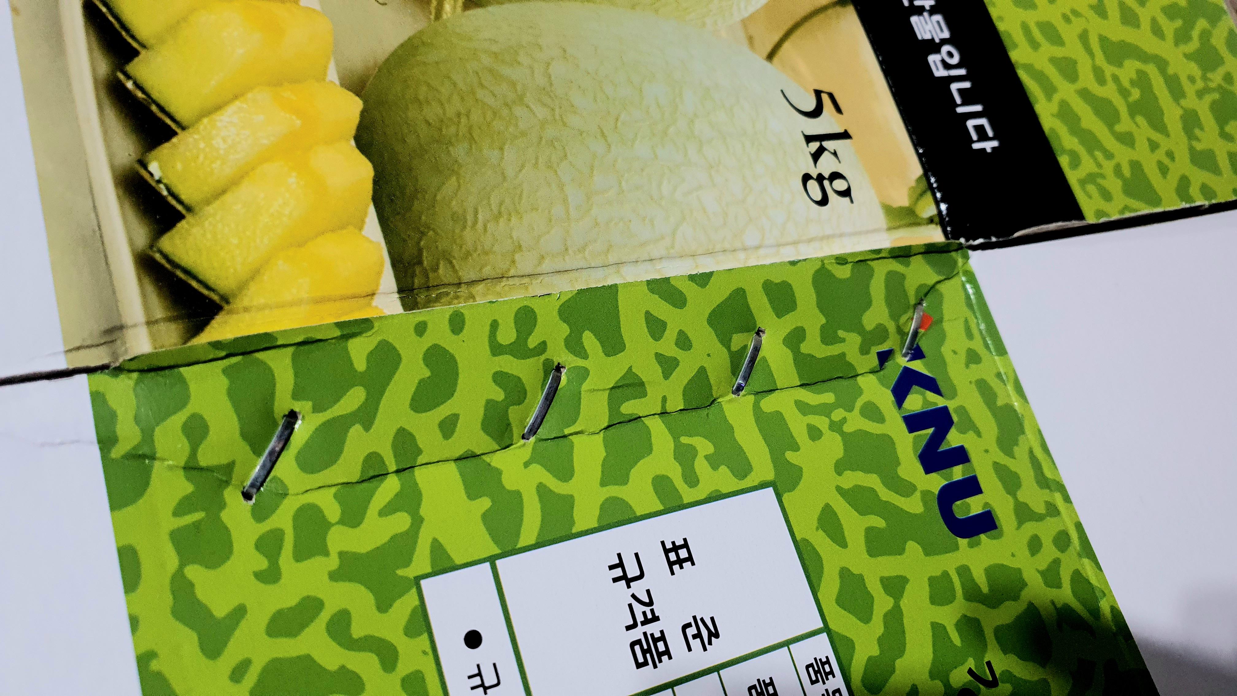 박스제작 접착공정