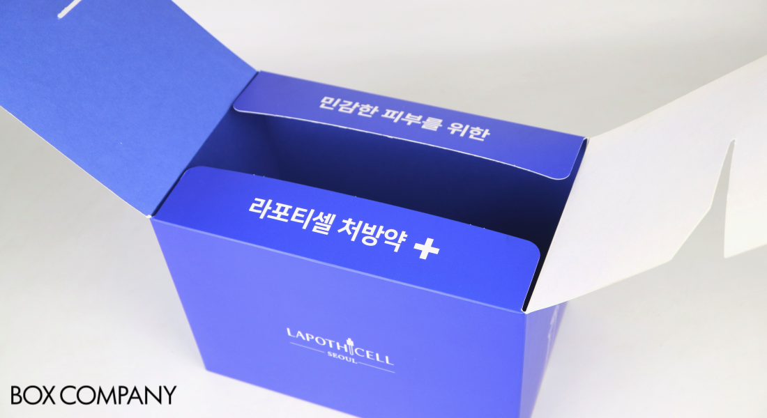 박스제작 제약제품 커스텀박스