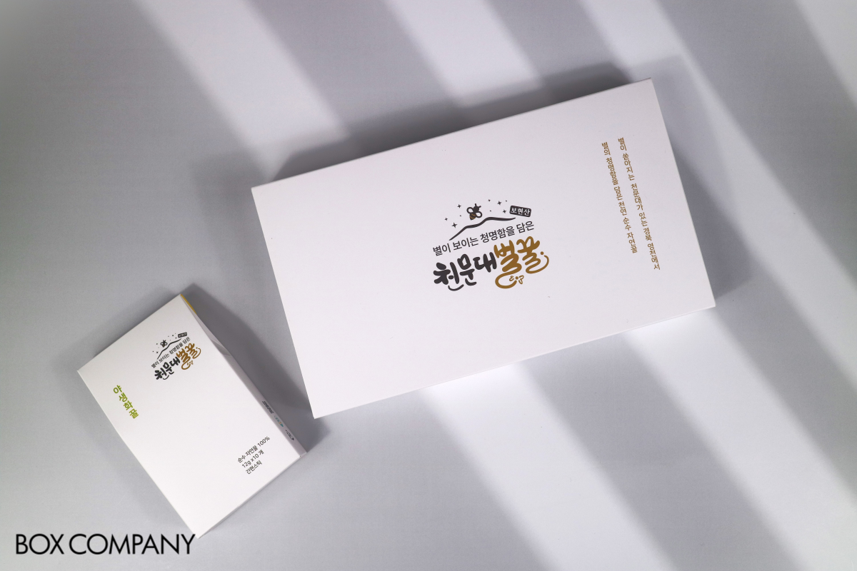 천문대 벌꿀 박스