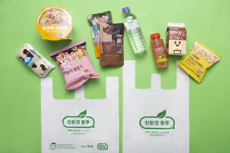 친환경 박스제작