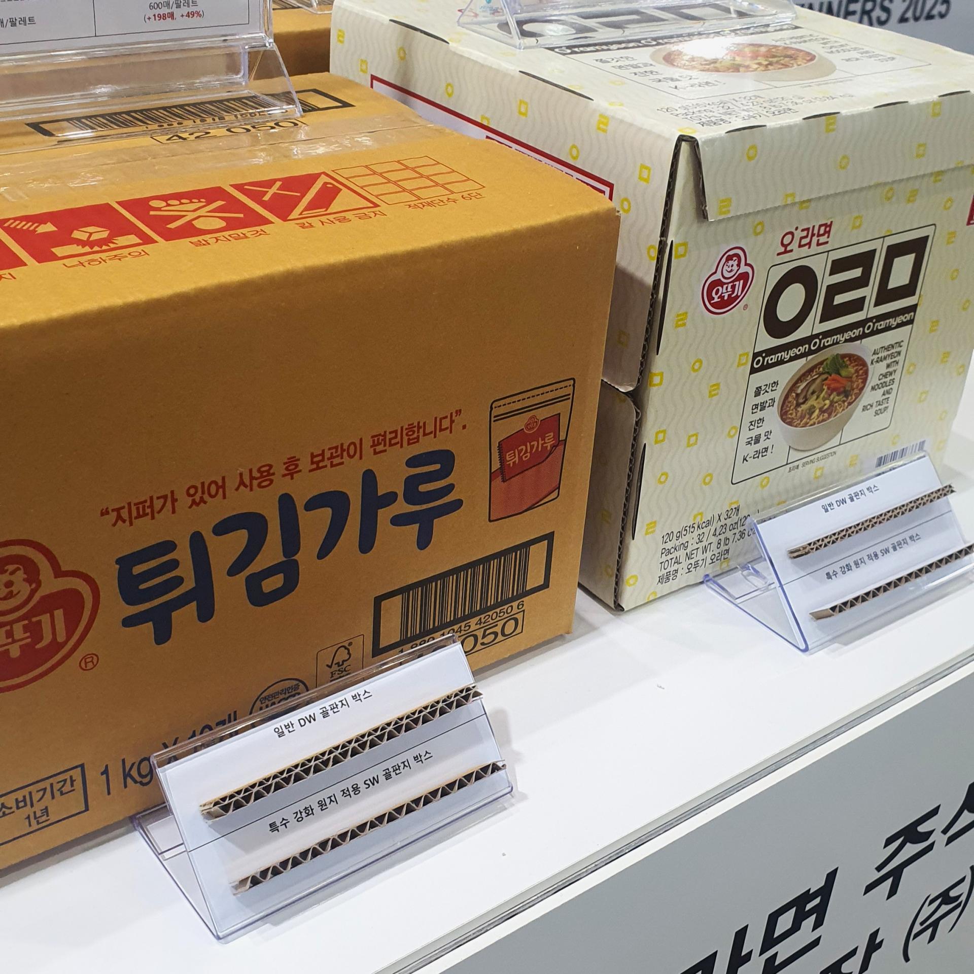 ESG 수상