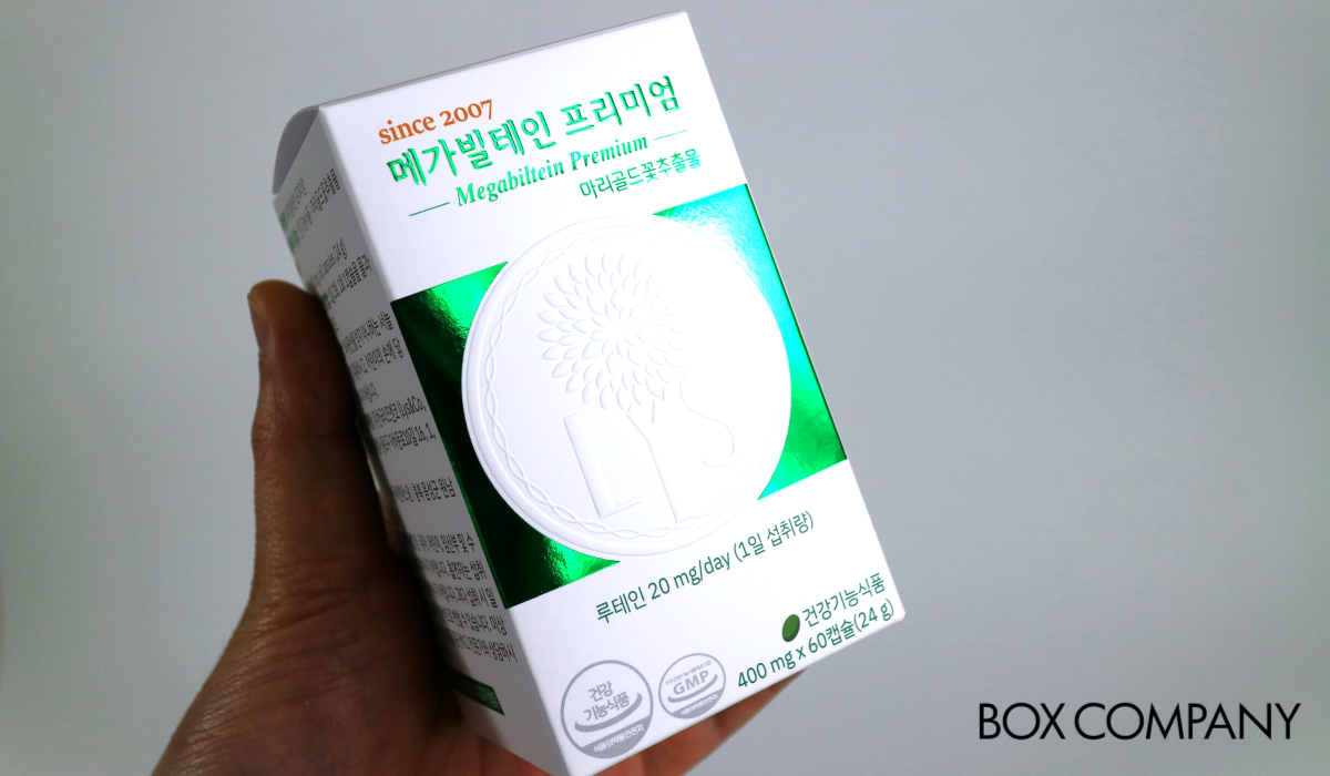 메가빌테인 단상자 박스