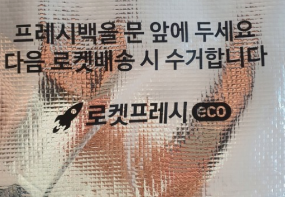 친환경 박스제작
