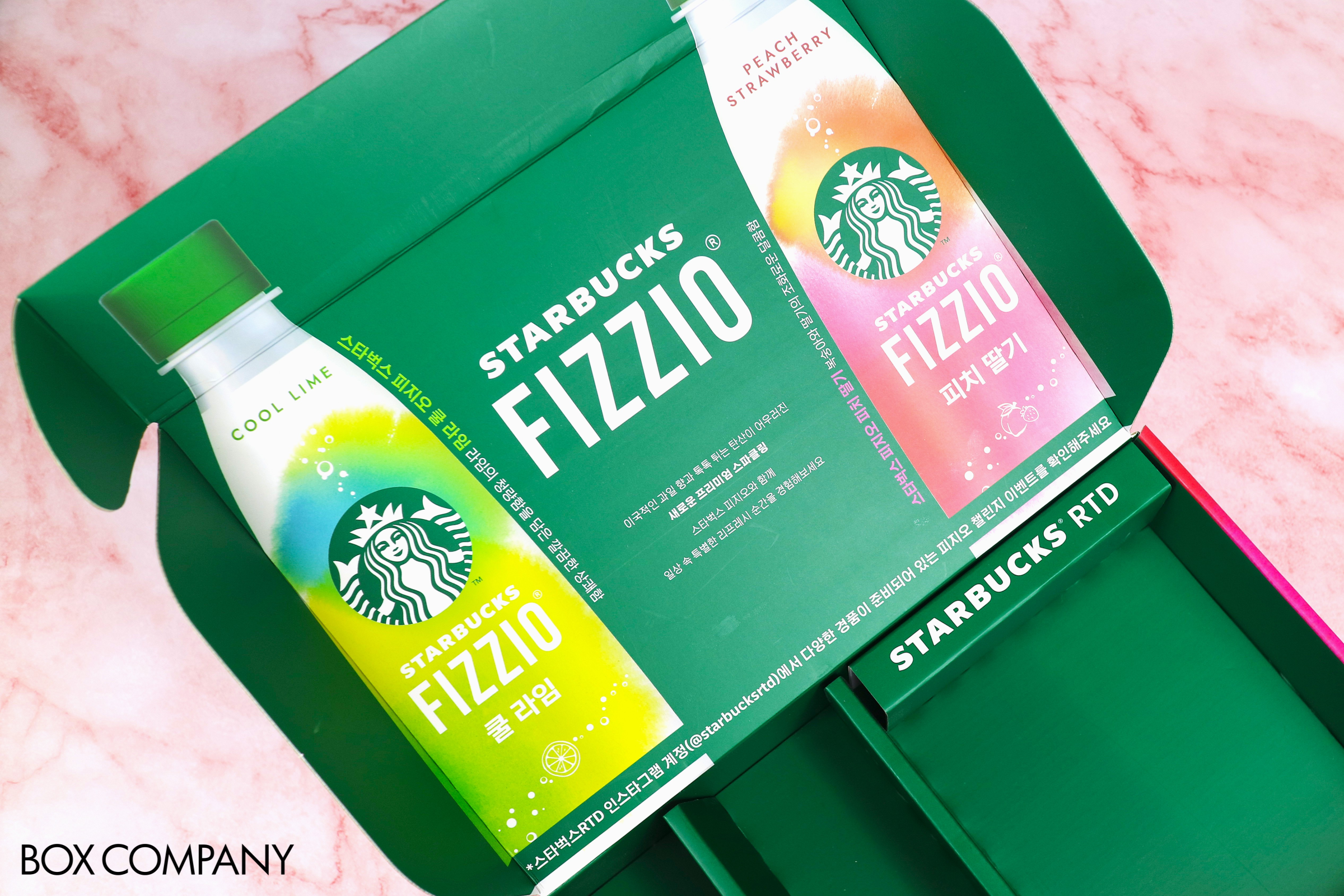 스타벅스 피지오 G형 양면합지 박스