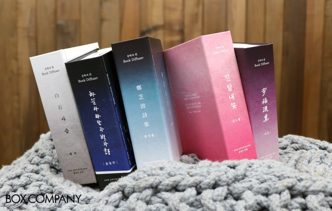 박스제작 고급박스