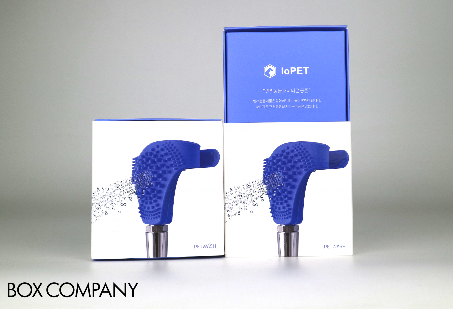 박스제작