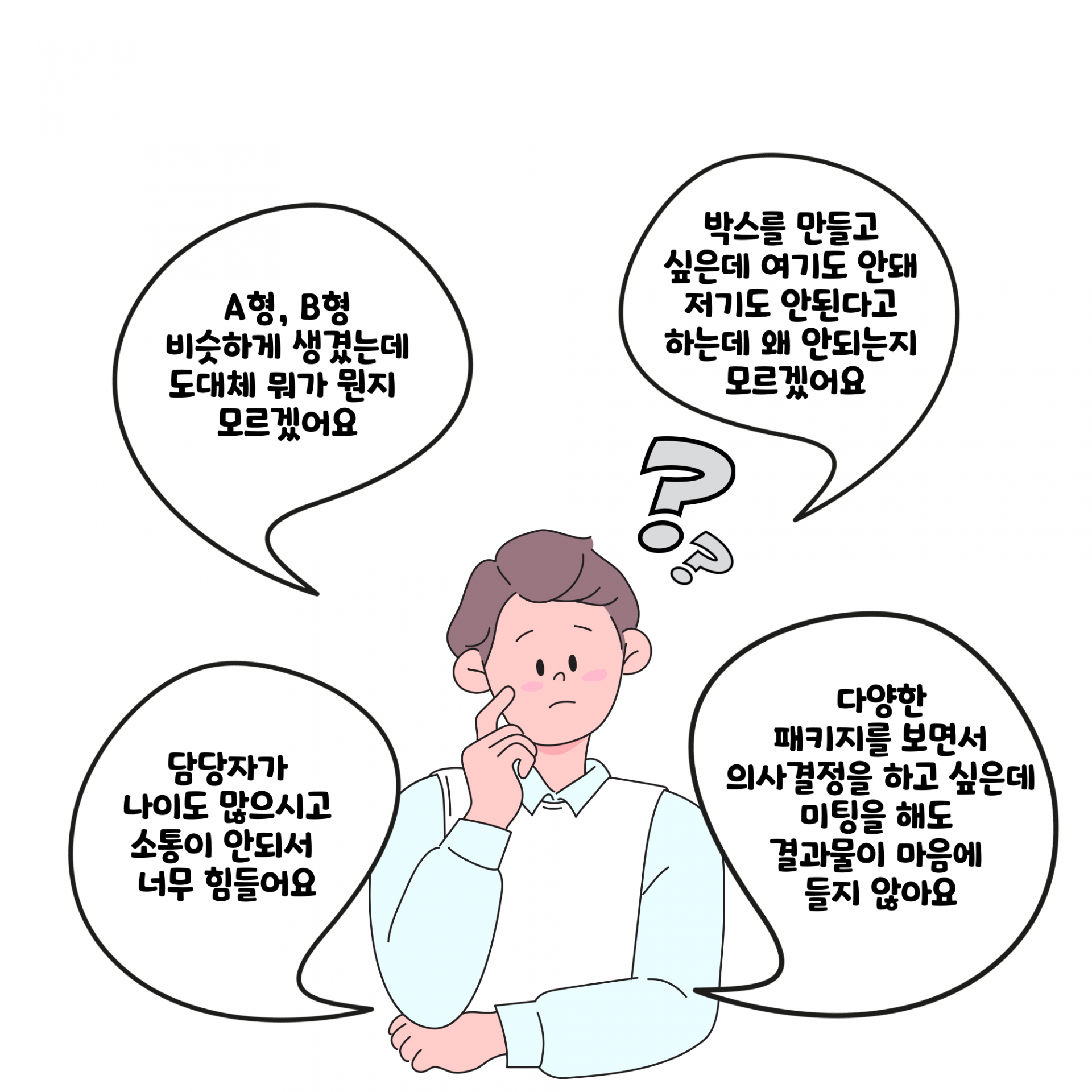 박스제작 가이드