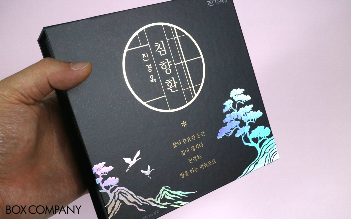 진경옥 침향환 표지바리 박스