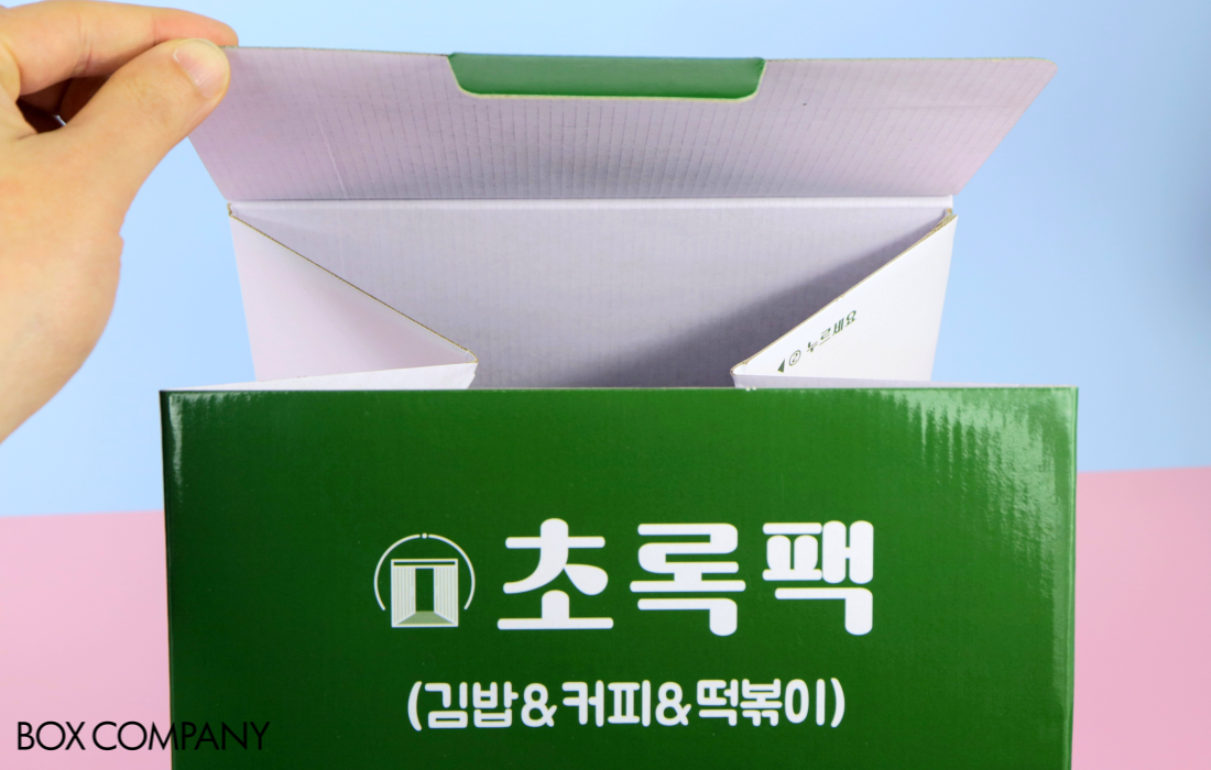 우유박스 제작