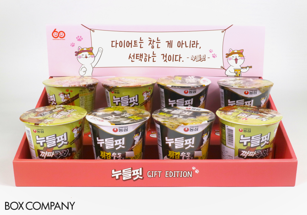 농심 누들핏 RRP