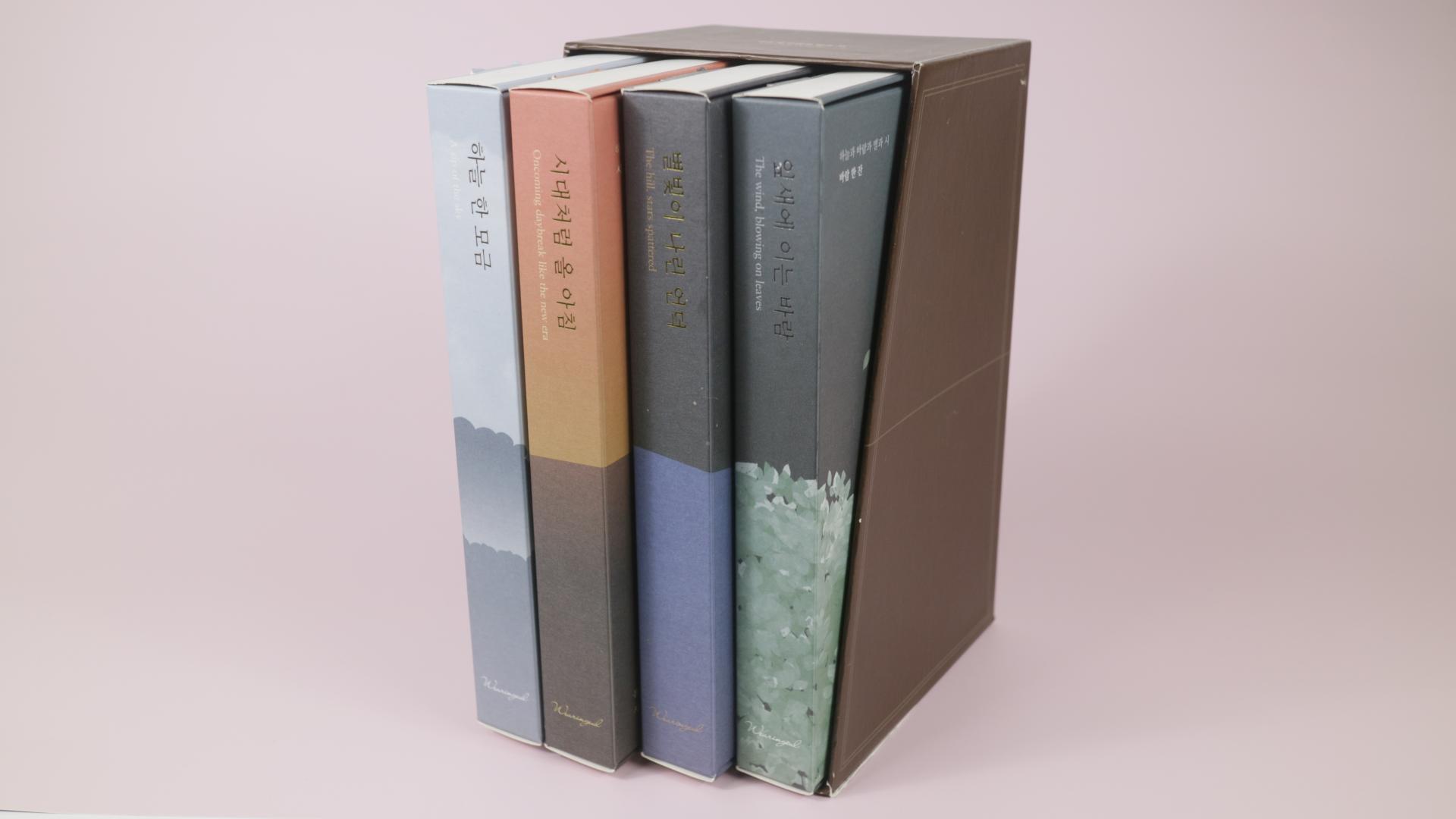 싸바리박스제작