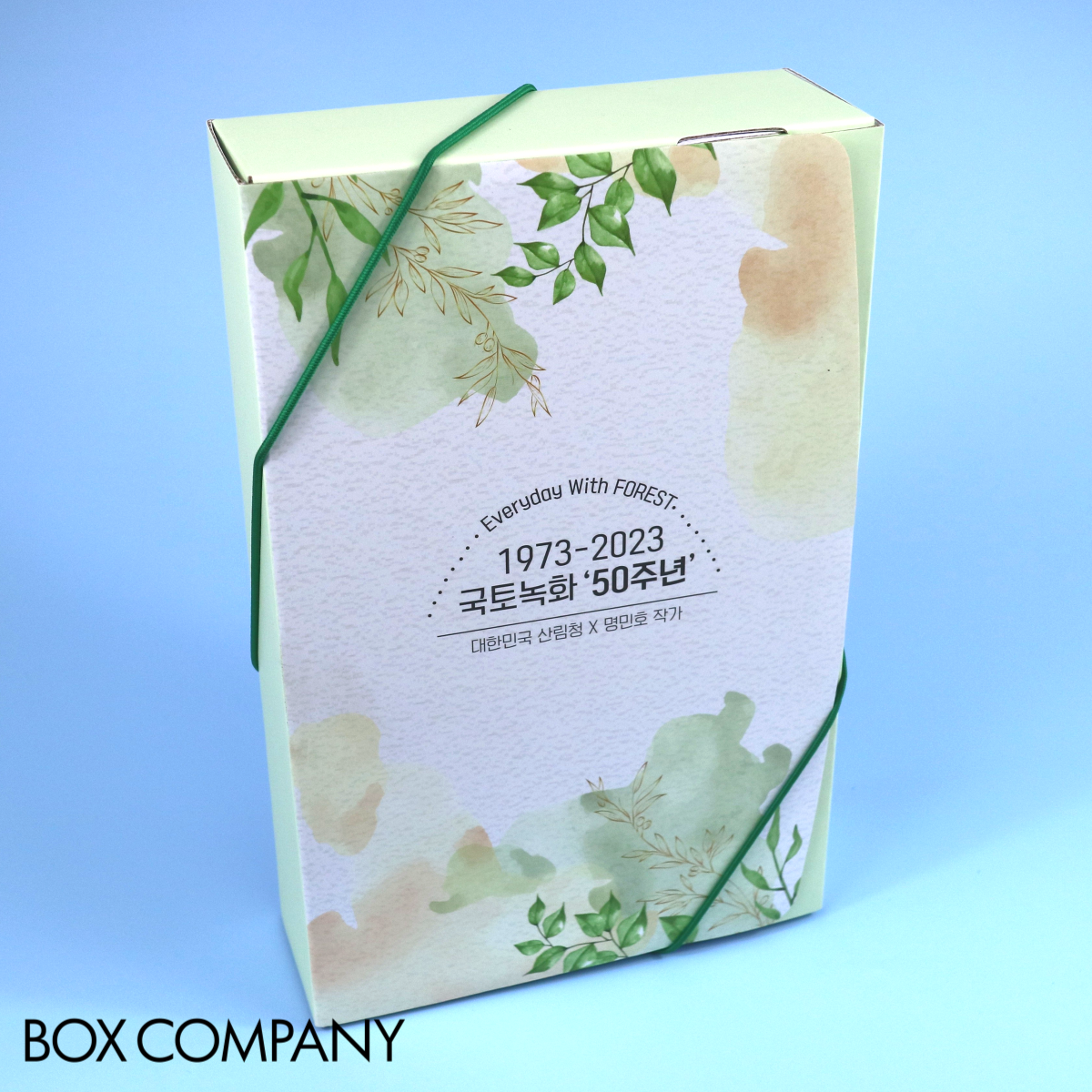 박스제작 콜라보 박스