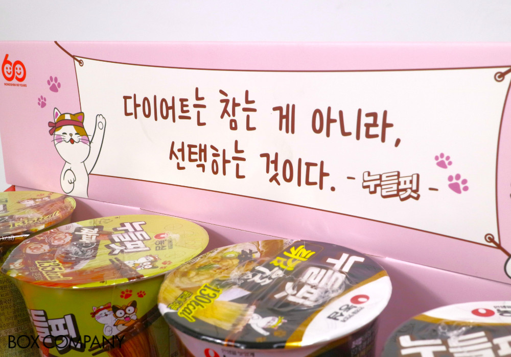 농심 누들핏 RRP