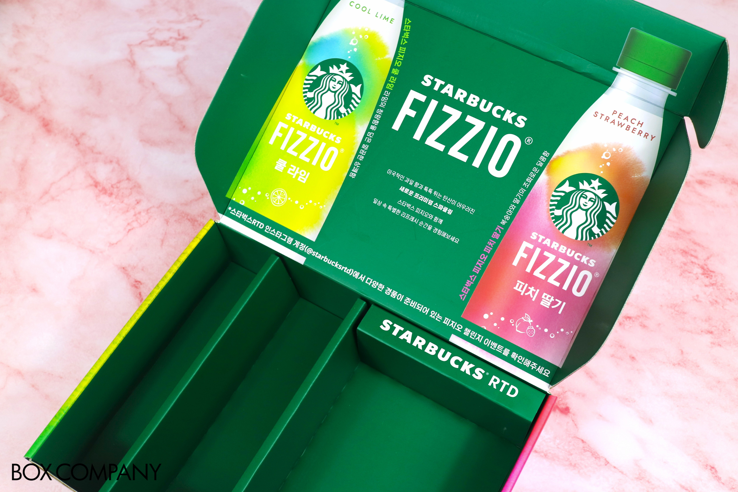 스타벅스 피지오 G형 양면합지 박스