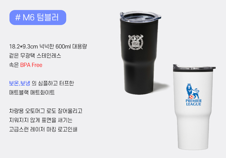 웰컴키트 구매_브랜드굿즈 웰컴키트