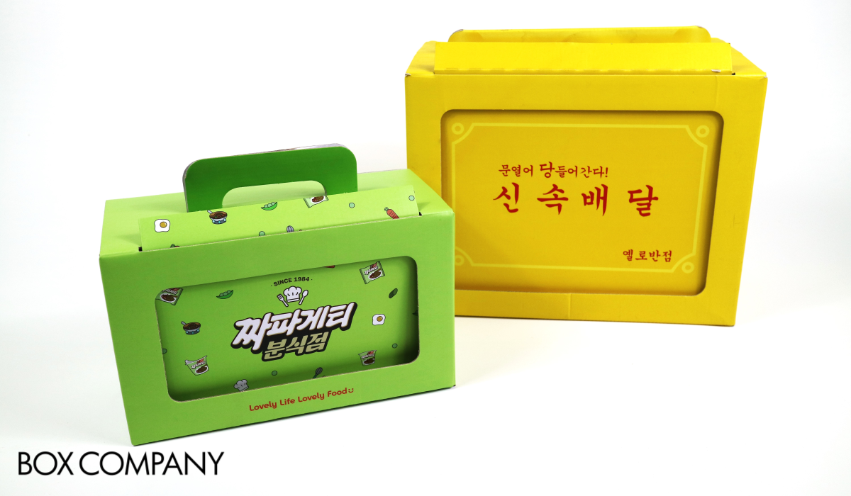 커스텀 박스제작