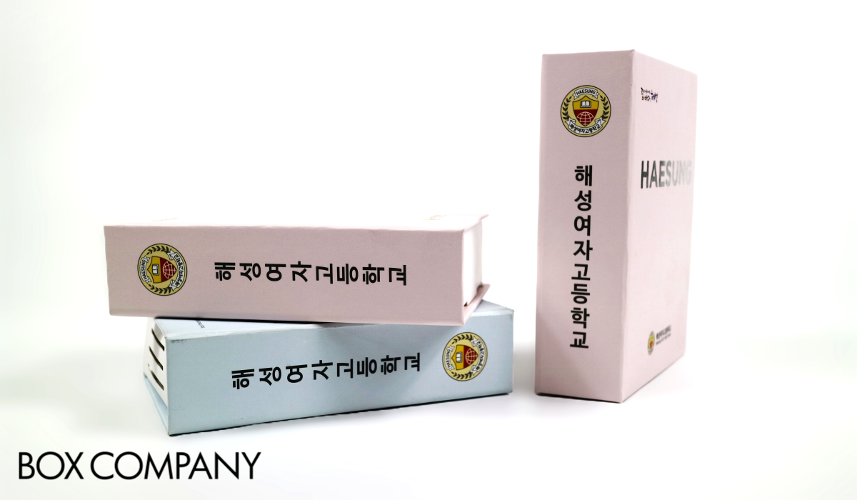 박스제작 해성여교디퓨져박스