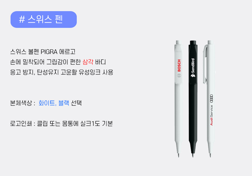 신입사원 웰컴키트 3종 패키지웰컴키트_신입사원 웰컴키트 3종 패키지
