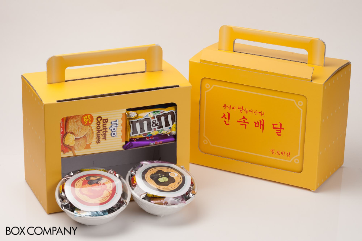 박스제작 철가방박스