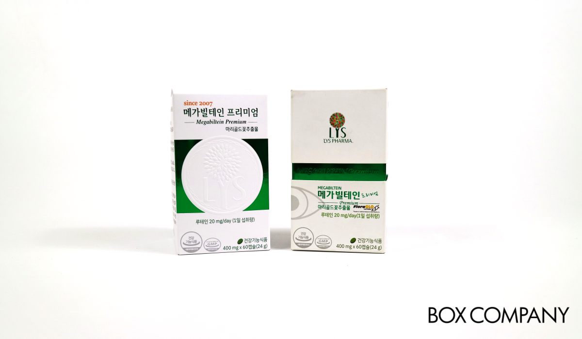 메가빌테인 프리미엄 리뉴얼 패키지