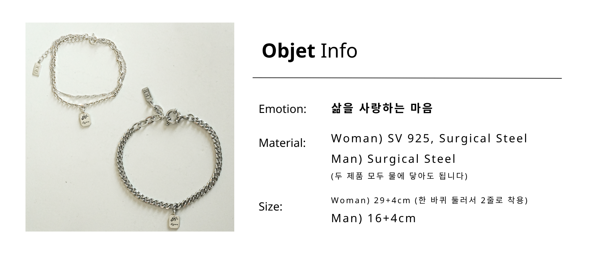 Still Life, couple bracelets