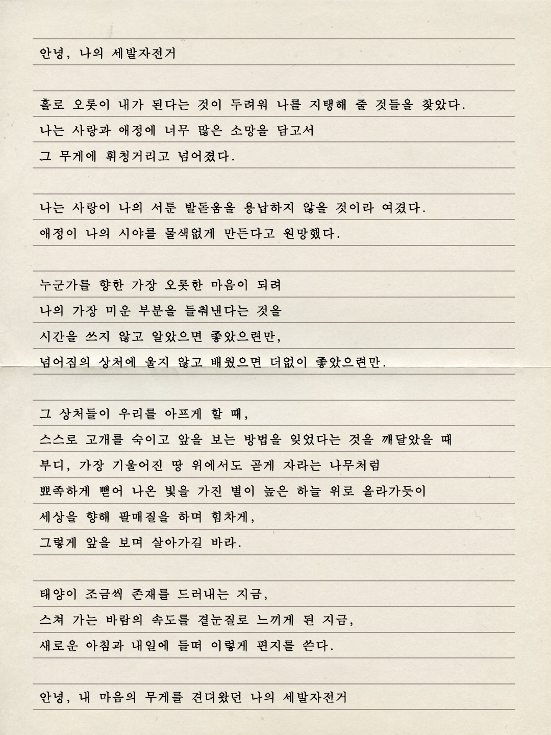 세발자전거, silver necklace