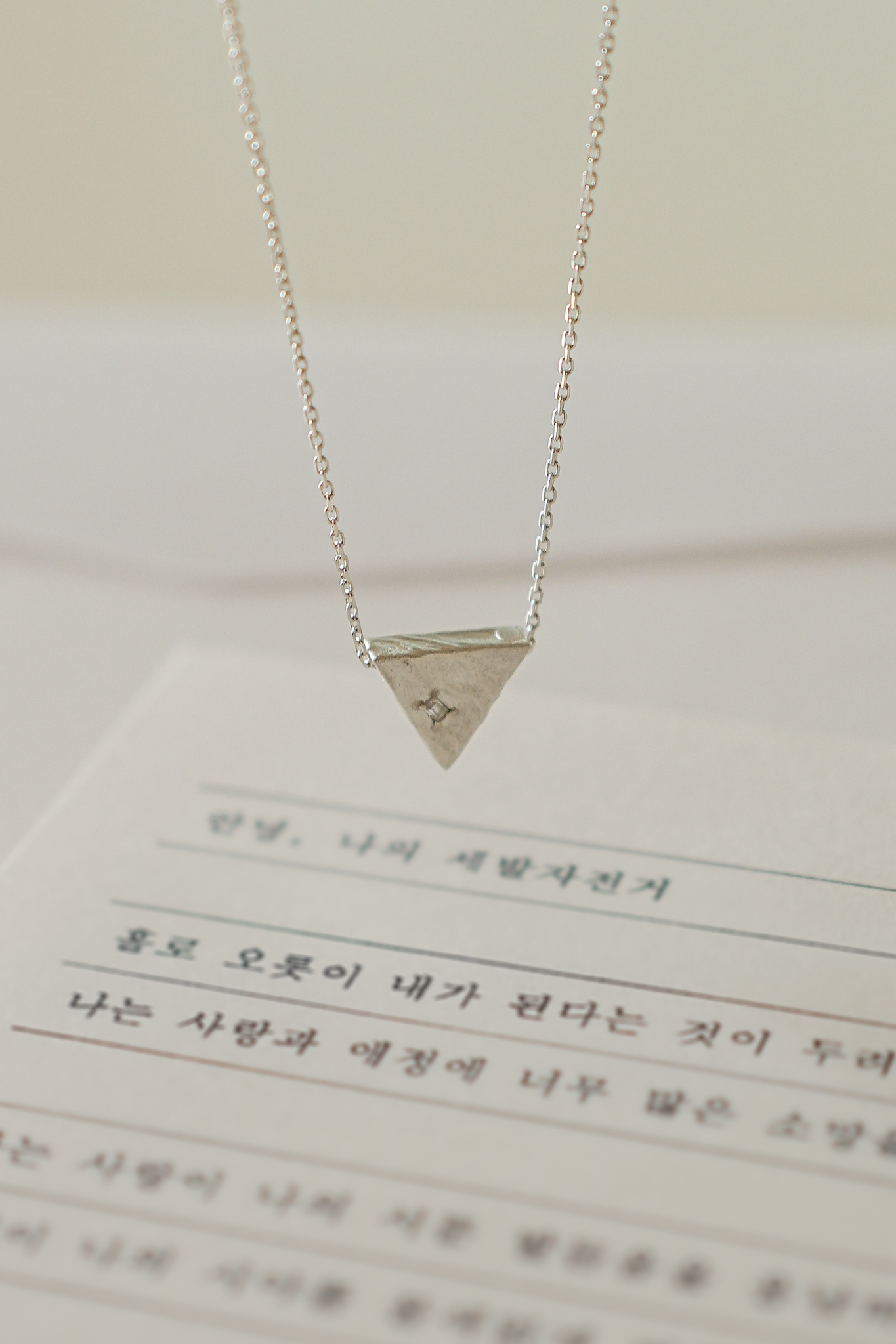 세발자전거, silver necklace