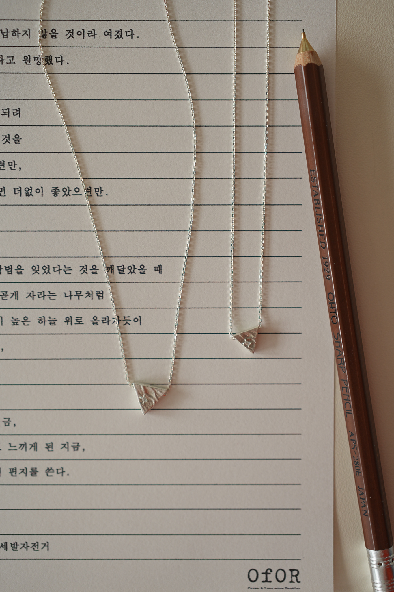 세발자전거, silver necklace