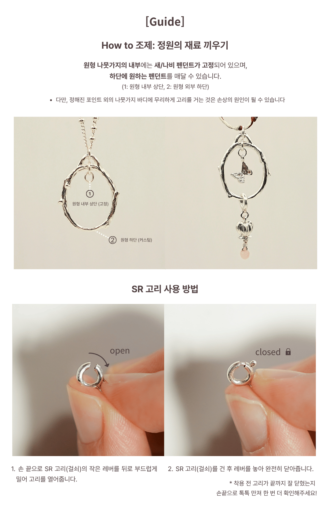 감정정원, circle necklace (silver)